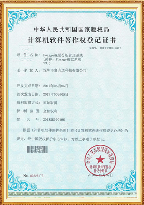 Certificate Of Honor