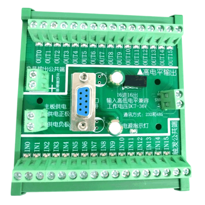 16 In 16 Out API SDK Optocoupler Serial Port Control Card